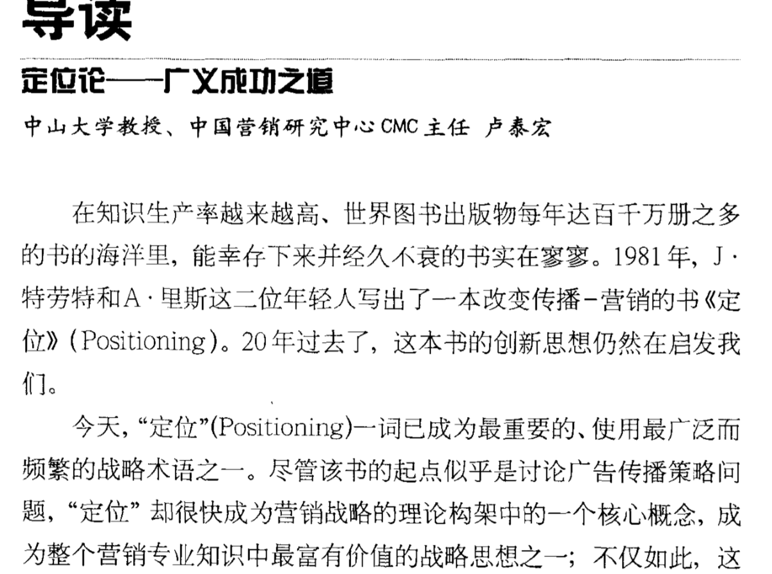 定位PDF电子书网盘免费下载书籍