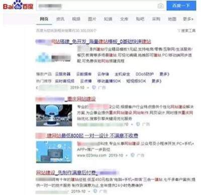 做网站怎么赚钱？0门槛0技术只要会网络营销就行